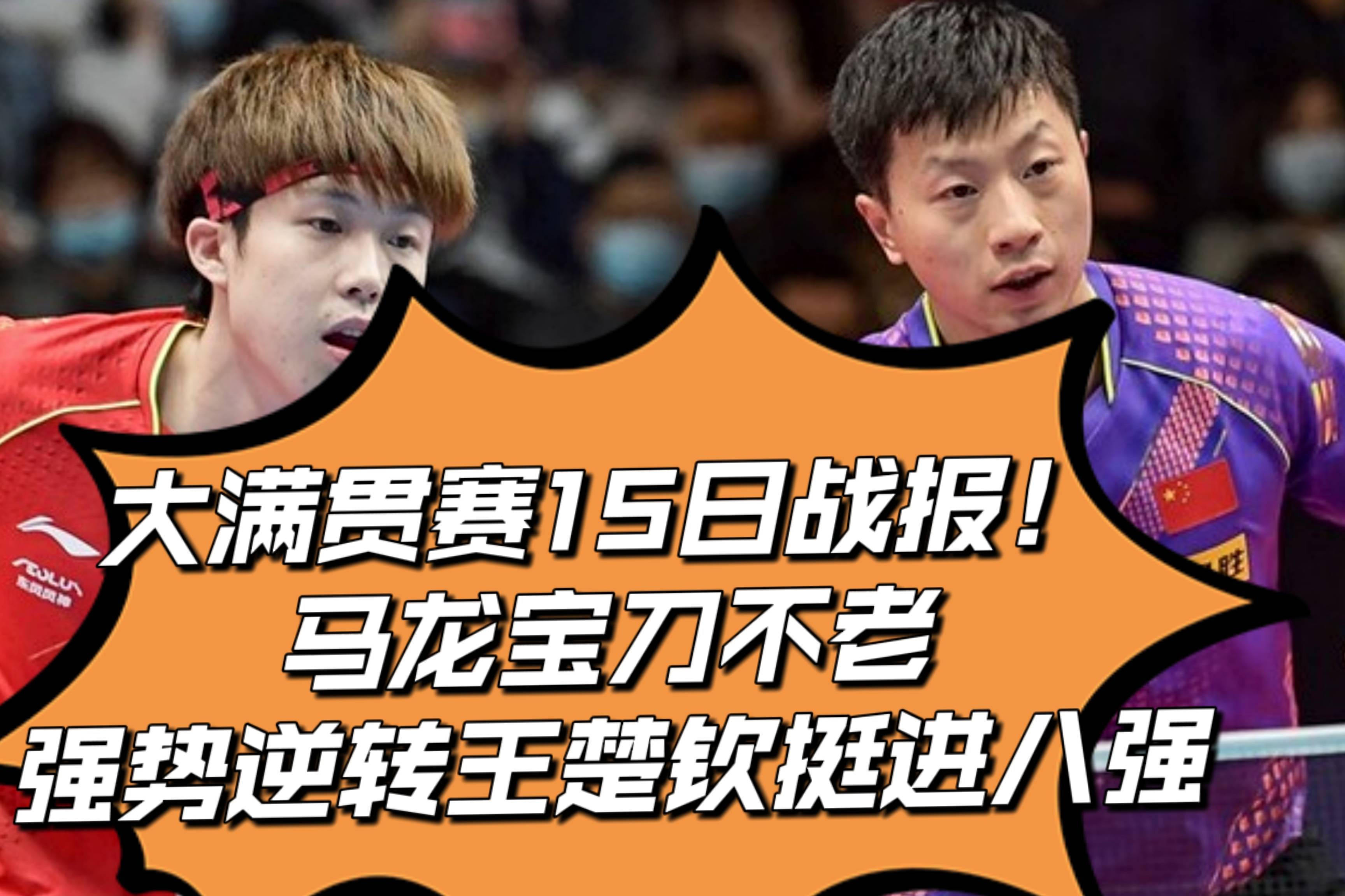 G2险胜TES,Xiaohu关键团战开团秒人峡谷大战半决赛,强势挺进下一轮 G2险胜TES,Xiaohu关键团战开团秒人峡谷大战半决赛,强势挺进下一轮