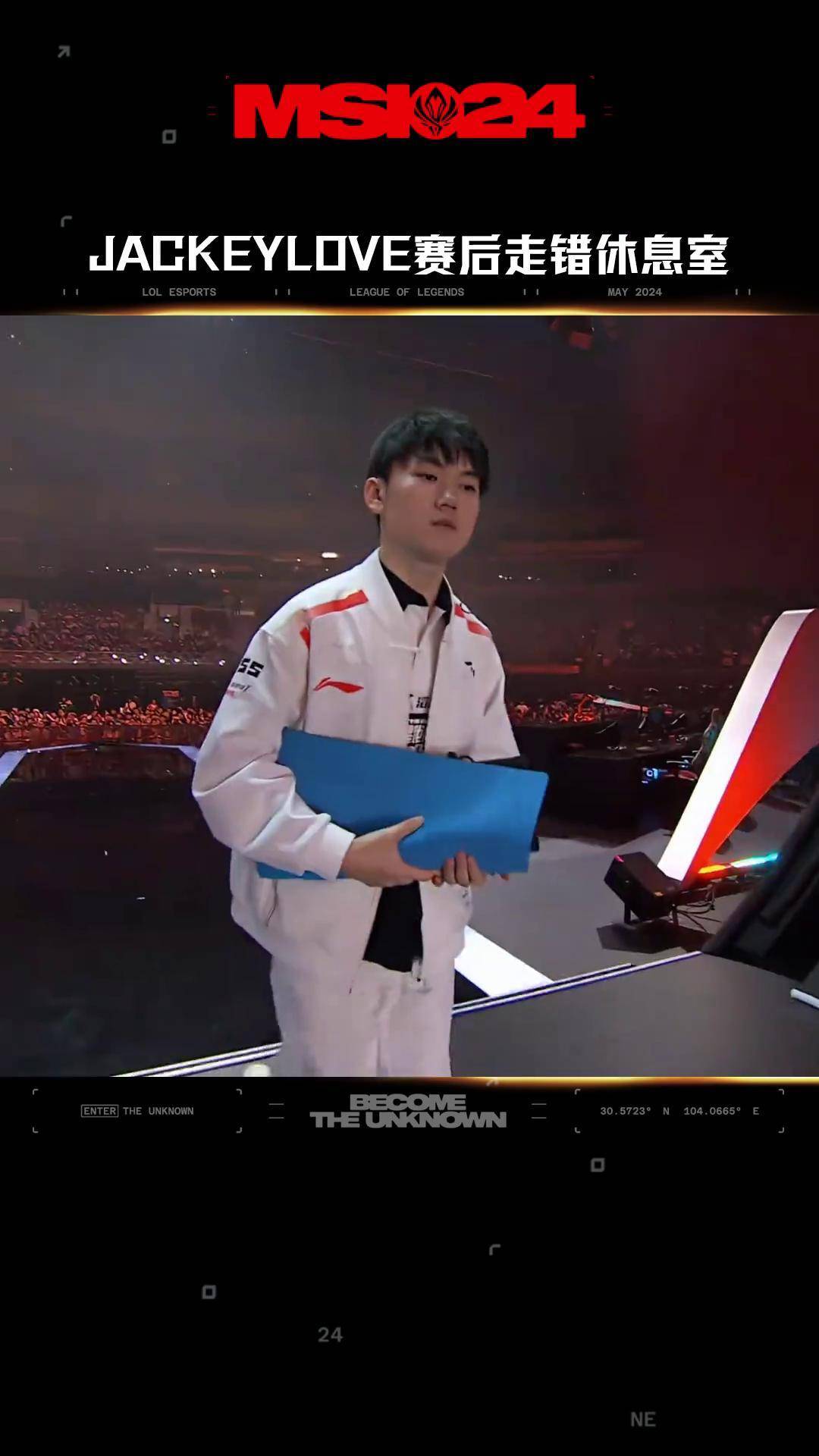 包含FPX险胜IG，JackeyLove单局斩获MVP焦点之战全球总决赛，强势挺进下一轮的词条