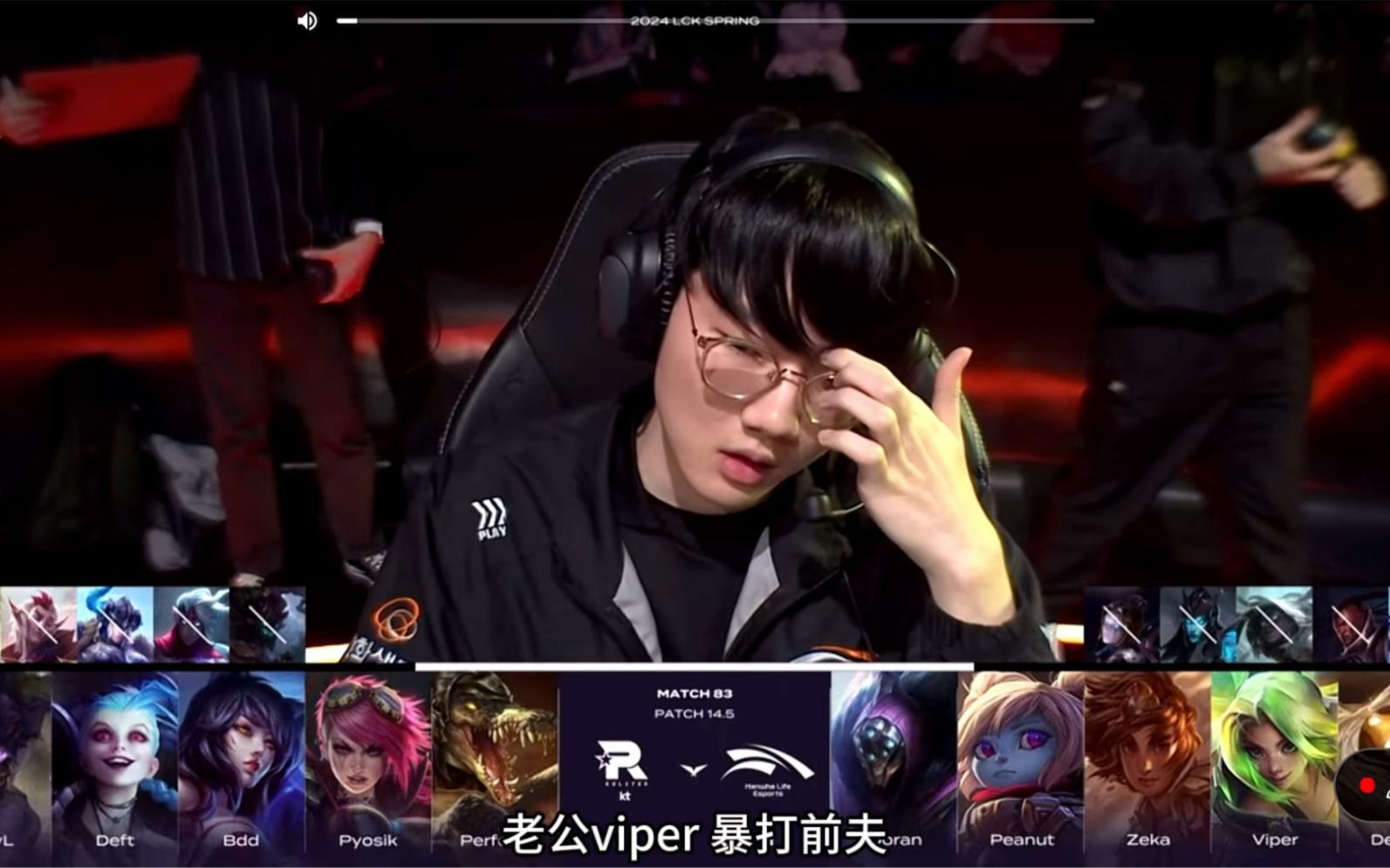 HLE绝杀FLY，Deft团战一打五顶尖较量小组赛，锁定晋级资格