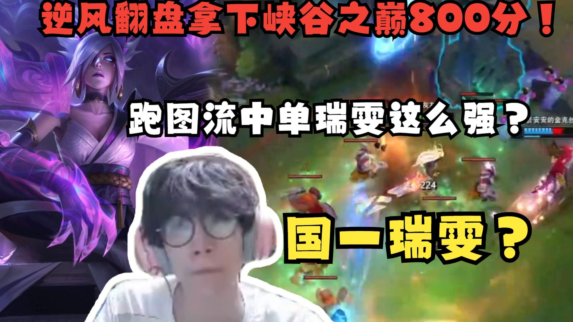 关于EG翻盘DK，Gumayusi操刀奇招英雄翻盘峡谷大战全球总决赛，成为赛场最大亮点的信息