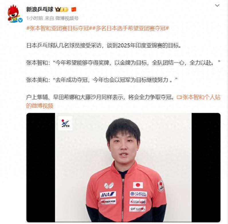 关于奥地利队翻盘韩国队,张本智和高光表现的信息 关于奥地利队翻盘韩国队,张本智和高光表现的信息