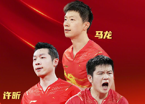 中国队横扫法国队，波尔关键制胜