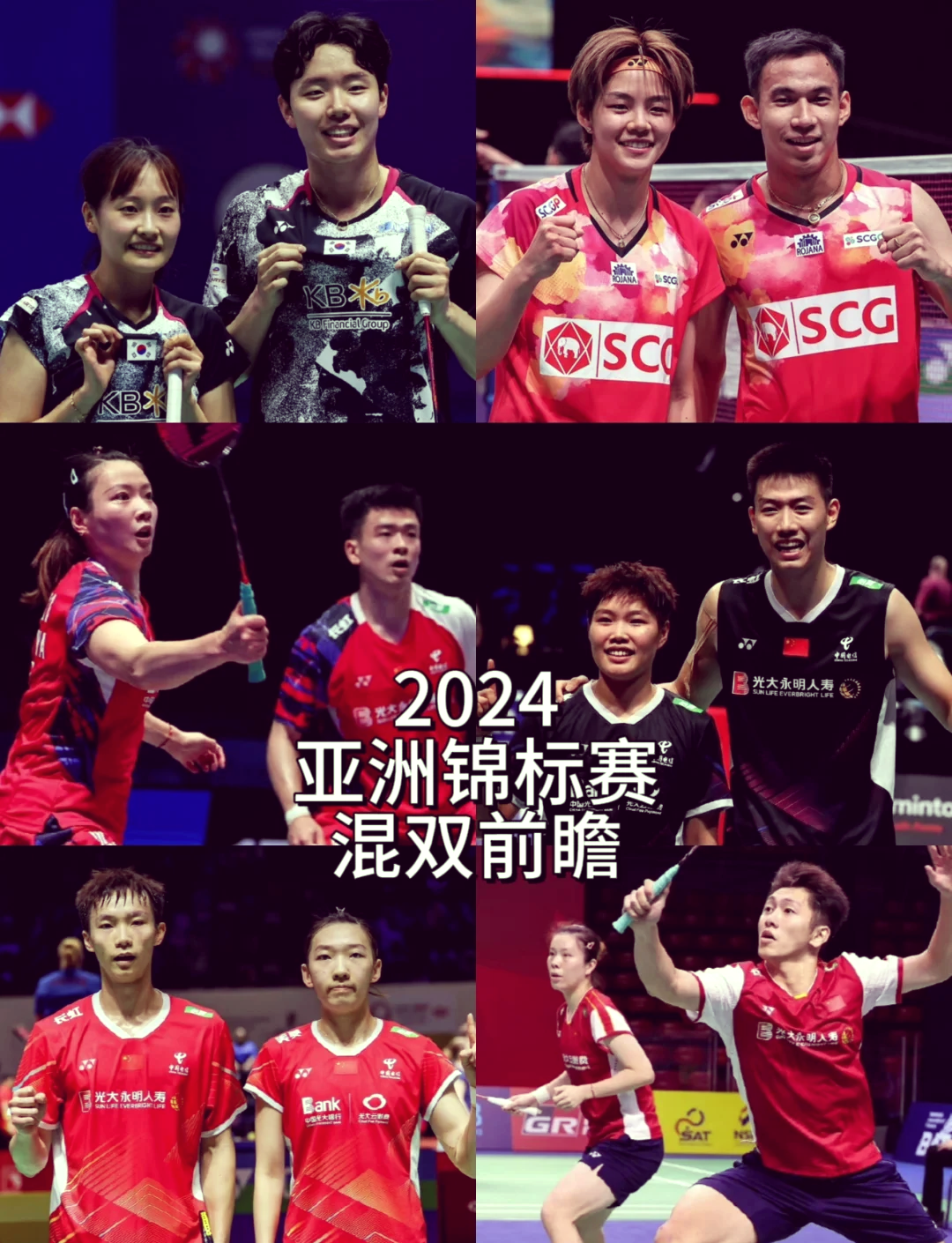 丹麦队轻取法国队，郑思维状态火热